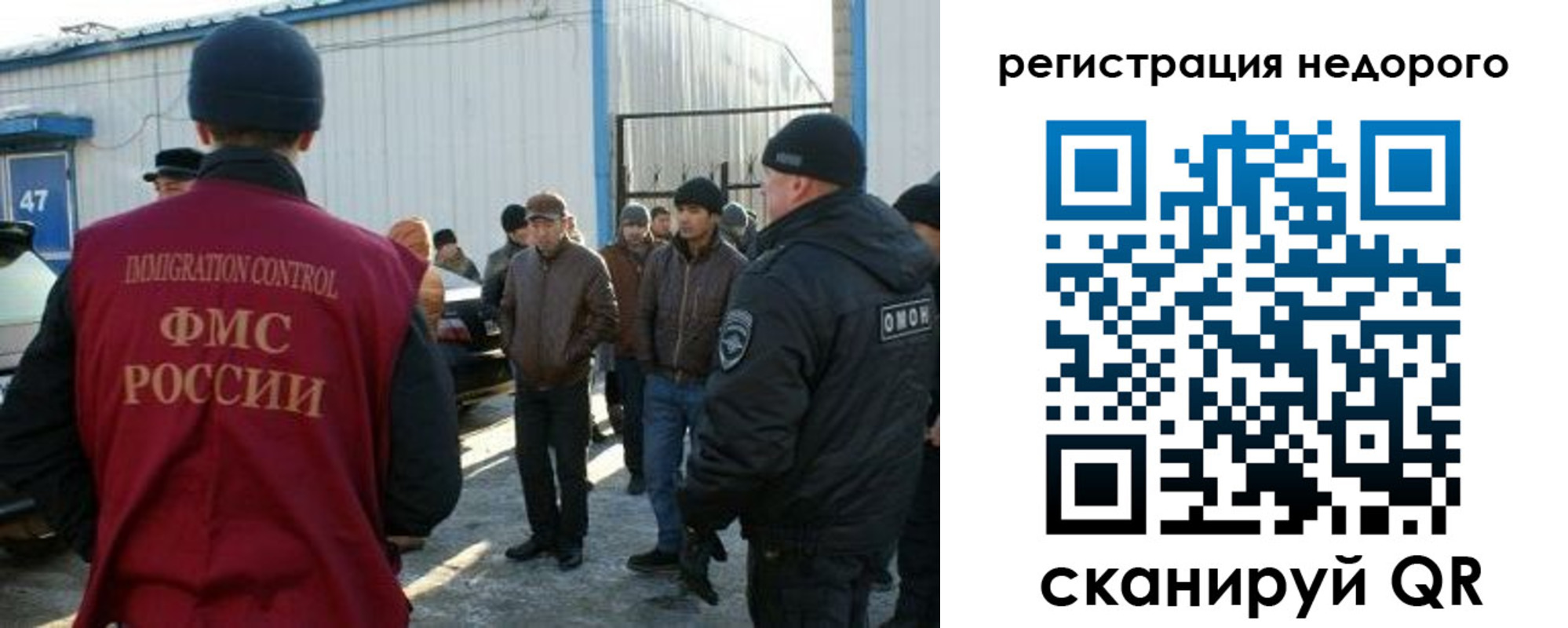 временная регистрация в Ярославской области