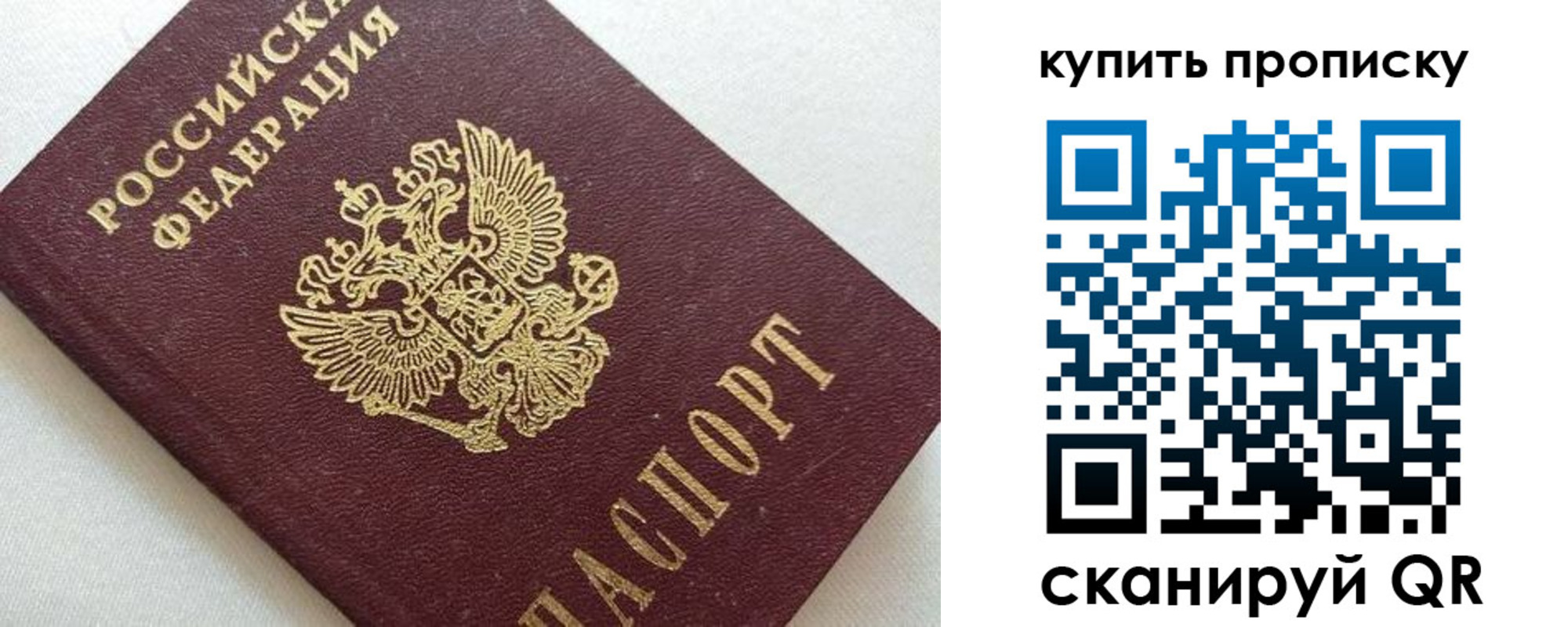 миграционный учет в Ярославской области