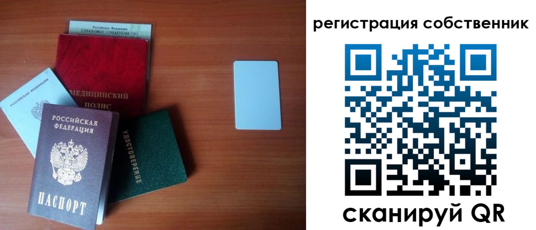 миграционный учет в Ярославской области